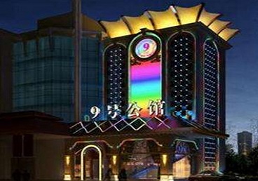石门好玩开放荤素KTV推荐-九号公馆KTV消费价格口碑点评